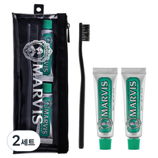 MARVIS 黑色牙刷 + 10ml牙膏 x 2入 + 旅行收納包套組, 2套