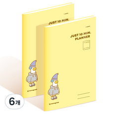 모노그램 1MONTHS 저스트 텐미닛 플래너 MG-0006, HIPDUCK1, 6개