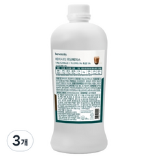 베버시티 세미 흑당 베이스, 1.8kg, 3개