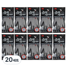 3M Super Grip 100 塗層手套雙手組, 20套, 灰色