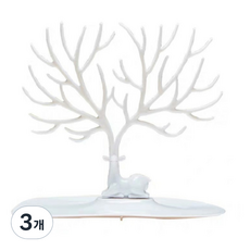 마이 디어 쥬얼리 장식대, 3개, 화이트