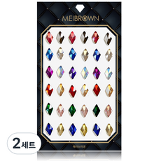 MEIBROWN 美甲鑽 大容量 Diamon 鑽石平底鑽 MBS003, 混合色, 2套