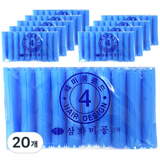 三和美工 中長燙髮捲 10入, 4號, 20個