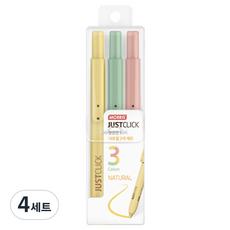 MORRIS Just Click螢光筆 S Natural 3件組, 混色, 4套