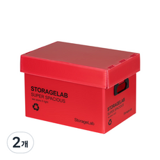 Storage Lab 可折疊儲物盒 15L, 紅色, 2個