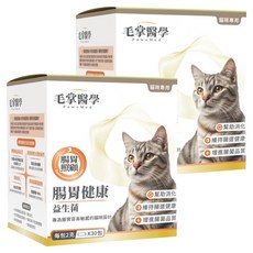 毛掌 保健品 狗狗腸胃健康益生菌 2g, 30包, 幫助消化/維持腸道健康, 2盒