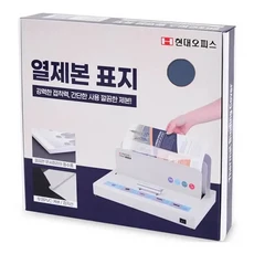 PAPER FRIEND 熱壓綁封面45mm 50張入, 海軍藍