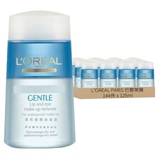 L'OREAL PARiS 巴黎萊雅 台灣公司貨 溫和眼唇卸妝液, 144件, 125ml