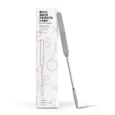 eliSix 細緻遮瑕雙頭彩妝刮棒, 銀色, 1個