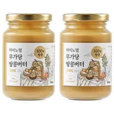 마이노멀 무가당 땅콩버터 100% 크리미, 250g, 2개