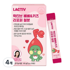 락티브 베베 키즈 리포퍼 철분, 60g, 4개