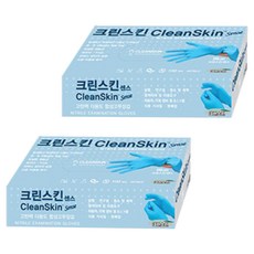 Clean Skin SENSE 一次性橡膠手套 S, 2個, 藍色