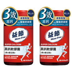 Move Free 益節 高鈣 + 鎂 + 維生素D液態軟膠囊, 800mg, 90顆, 2盒