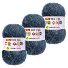 Yarna 大捲菜瓜布編織線 100g, 167 復古靛藍, 3個