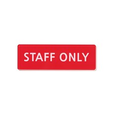 스튜디오투명 관계자 외 출입금지 표지판 빨강, STAFF ONLY, 1개