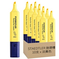 STAEDTLER 施德樓 文字衝浪者柔和螢光筆 #364, 淡黃色, 10支