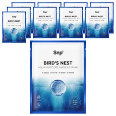 Snp 海洋燕窩補水安瓶面膜, 1片, 10片