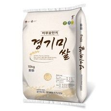 하루애한끼 경기미쌀, 상등급, 10kg, 1개