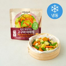 믹스밀 바로 데워먹는 고구마 야채찜 (냉동), 1개, 180g