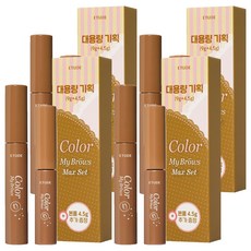 에뛰드 청순 거짓 브라우 카라 4.5g + 9g 대용량 세트, 02 라이트 브라운, 4개