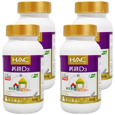 永信藥品 HAC 鈣綜合錠，全素可食，含鎂鋅銅錳，添加維生素D3、K1, 60顆, 4罐