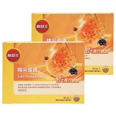 葡萄王 精采優適金盞花萃取物含葉黃素粉末, 30包, 1.5g, 2盒