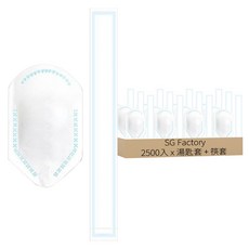 SG Factory 安心餐廳衛生湯匙套2500入 + 筷套2500入組合, 1套