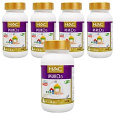 永信藥品 HAC 鈣綜合錠，全素可食，含鎂鋅銅錳，添加維生素D3、K1, 60顆, 5罐