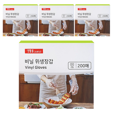 Draw Life 塑膠衛生手套, 4盒, 200入