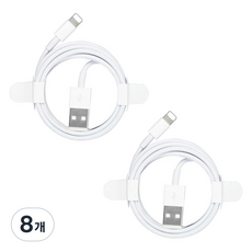 이츠라이프 A타입-애플8핀 라이트닝 아이폰 고속 충전 케이블, 1m, 화이트, 8개