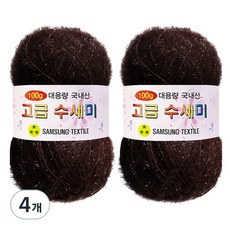 Yarna 大容量高級洗碗刷 100g, 121(深栗子棕), 4個