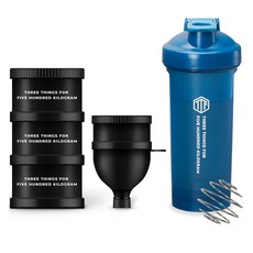 ThreeThingsForFiveHundredKilogram 專用高級搖搖杯 + 藥盒 + 漏斗組合, 藍色