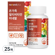 내츄럴플러스 온가족 멀티비타민 미네랄, 90정, 25개