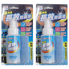 SUCCESS 成功 多用途長效防霧液，適用於泳鏡、眼鏡、玻璃、安全帽等, 50ml, 2瓶