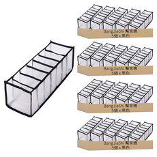 BangJiaShi 幫家適 衣物收納袋, 黑色, 20個