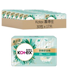 Kotex 靠得住 茶樹舒涼 涼感衛生棉 3分微涼 護翼型, 日用量多型 26cm, 17片, 30包