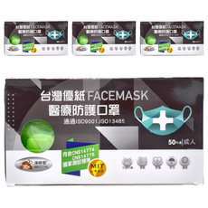 PROLEVEL 台灣優紙 醫療防護口罩 成人 100g, 青綠色, 50片, 4盒