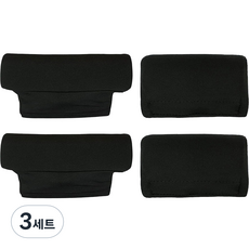 Heuimimall 腋下緩衝海綿拐杖墊 2入 + 握把套 2入 組 黑色 JJ_33, 3套