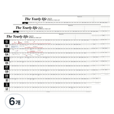 Iciel design 2025海報日曆, 黑色, 6個