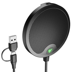 e-kit 逸奇 USB 全指向電腦桌面觸控感應開關會議型麥克風 MIC-B10, 黑色
