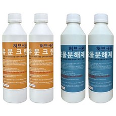 허브크린 배수구 하수구 청소 클리너 오물분해제 + 유분크린 세트, 500ml, 2세트