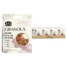 馬玉山 無加糖紫米山藥堅果穀脆 8包, 200g, 20袋