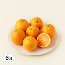 캘리포니아 고당도 오렌지 중대과, 1.5kg, 6개