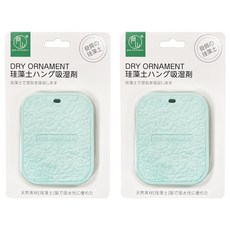 OKAYAMA 岡山 可掛式硅藻土衣櫥吸溼防潮片 綠色, 2個, 110g