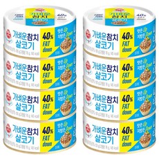 오뚜기 가벼운참치 살코기, 100g, 8개
