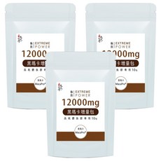 九五之丹 黑瑪卡增量包12000mg 迅速補充能量 讓您隨時保持活力充沛, 10條, 12g, 3袋