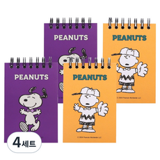 ASiTTHiNK 史努比S號上翻筆記本 2款, 黃色 + 紫色, 4套