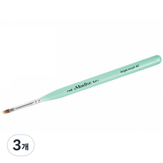 모스티브 앵글브러쉬, 2, 3개