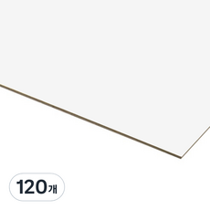 하드보드지 1T 백색, 8절, 120개