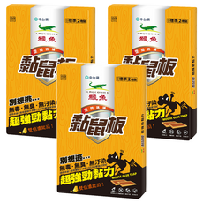 鱷魚 環保黏鼠板 雙倍濃起司 25 x 15cm, 2個, 3盒